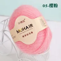 DIY Knitting Mohair Wool Crochet Knit 25g/Ball Yarn Art Sewing Threads Crocheting Gift Accessories Christmas TH1082 2