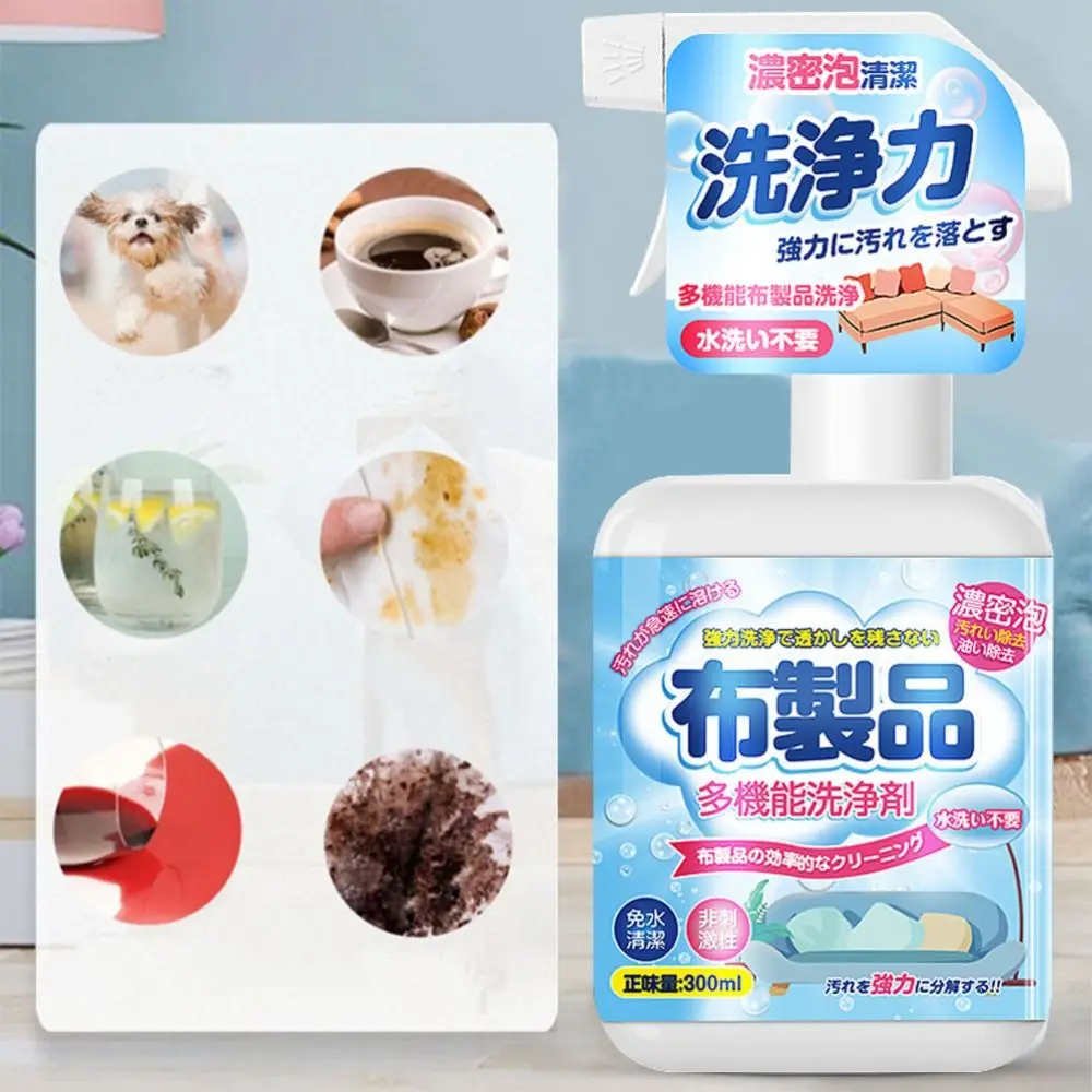 Fabric Sofa Cleaner 1PC Effective Foam Easily Remove Stubborn Stains House Cleaning Dry Water-free Cloth Carpet Detergent