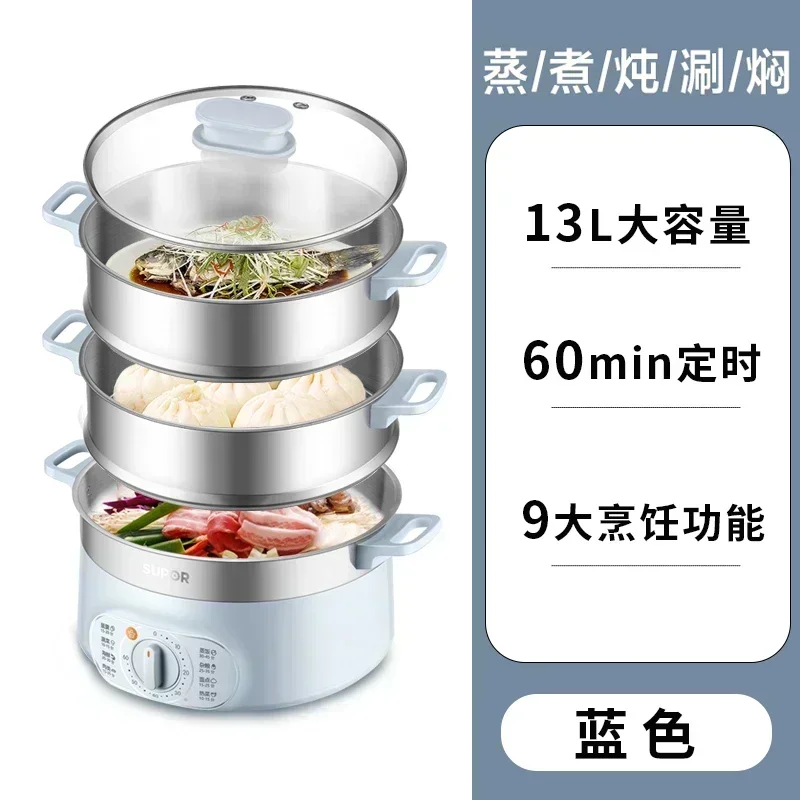 Electric steamer. Household. Multifunctional. 3 layers. Large cap. 304 stainless steel. 6