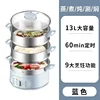 Electric steamer. Household. Multifunctional. 3 layers. Large cap. 304 stainless steel. 6
