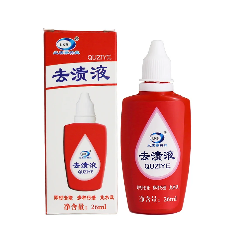 편리한 얼룩 제거제, 작은 디자인, 어라운드 휴대하기 쉬움 국부 오염 제거에 적합, 전체 필요 없음