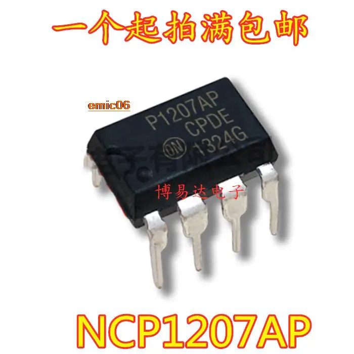 

5pieces Original stock 1207AP NCP1207AP DIP-8 ic