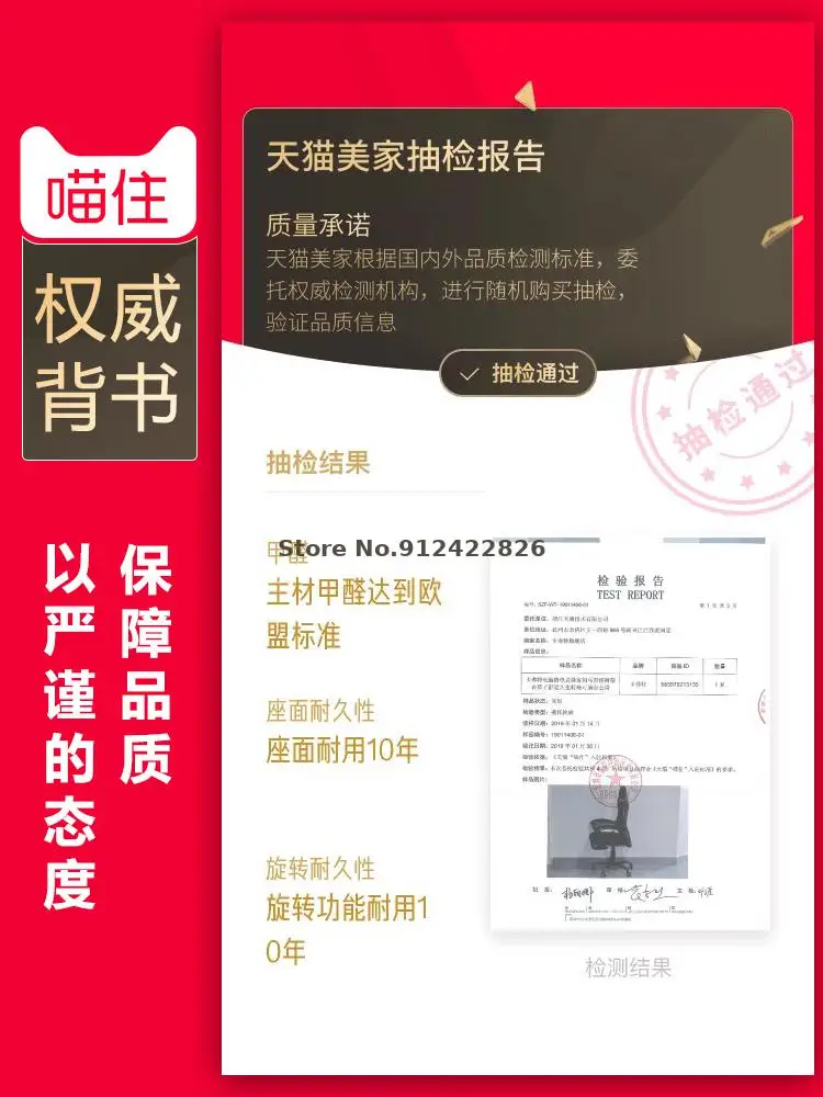 편안한 좌식 컴퓨터 의자, 게임용 의자, 가정 활 좌석, 학생 책상 의자, 사무실 의자