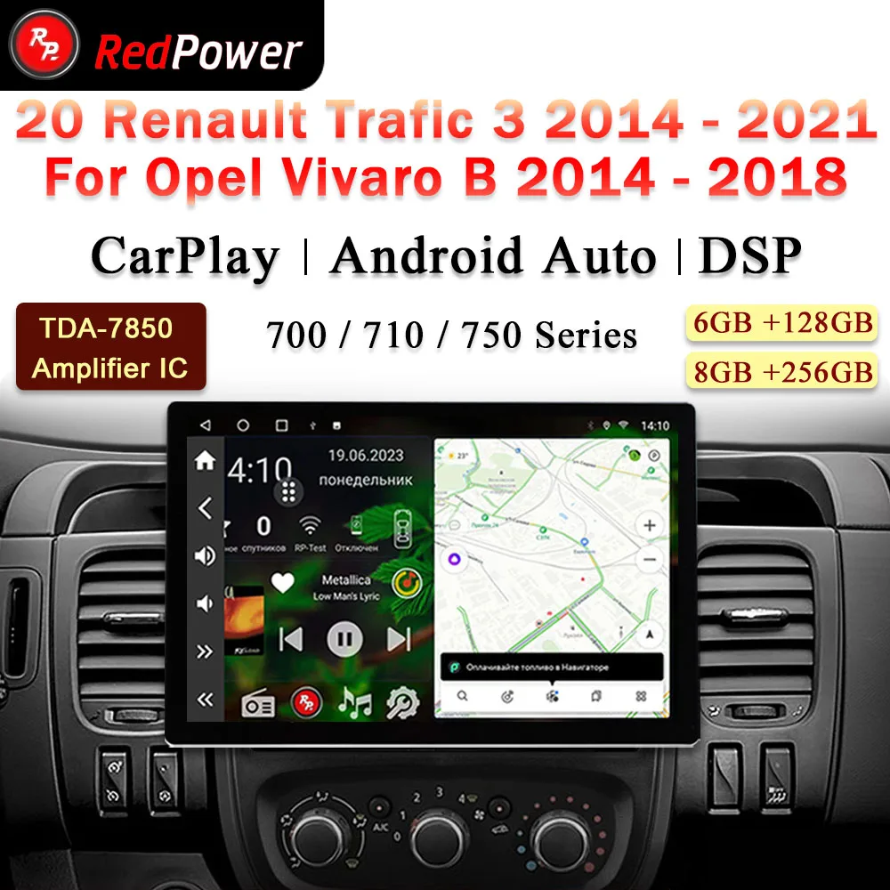 

12.95 inch Автомагнитола RedPower Hi-Fi для Renault Trafic 3 2014 - 2021 Android 10.0 DVD Player Audio Video DSP CarPlay 2 Din