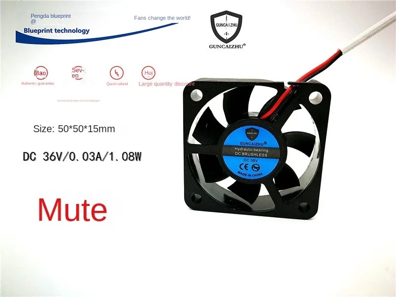 New Mute Guncaizhu 5015 5cm 36v0.03a 50*50 * 15mm Cooling Fan