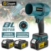 Gisam 200m/s Brushless Turbo Jet Fan Electric Air Blower Violent Handheld Duct Fan Turbo Electric Blower for Makita 18V Battery 1