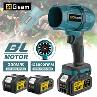 Gisam 200m/s Brushless Turbo Jet Fan Electric Air Blower Violent Handheld Duct Fan Turbo Electric Blower for Makita 18V Battery 1
