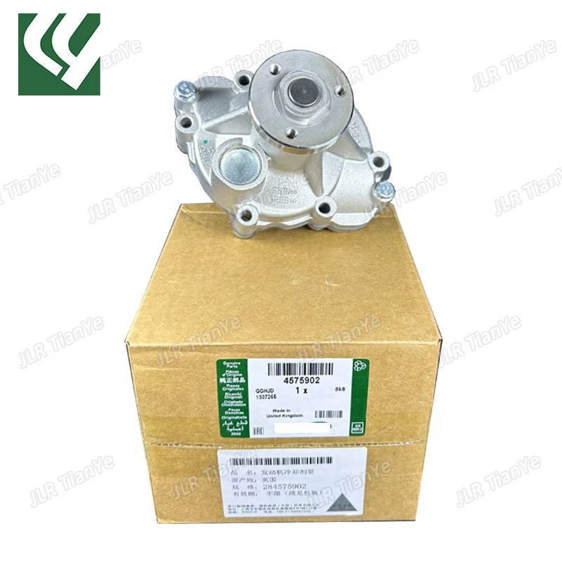 Applicable-to-Discovery-3-Range-Rover-4-2-4-4-engine-cooling-water-pump ...
