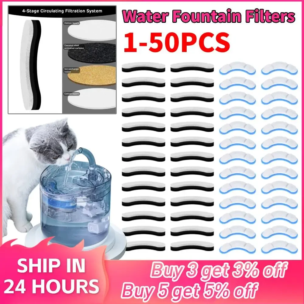 50PCS-Cat-Water-Fountain-Replacement-Filters-for-WF050-WF060-Activated ...