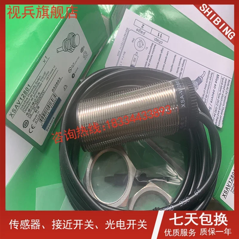 Рисунок 4 - XSAV12373 XSAV12801 XSA-V12373