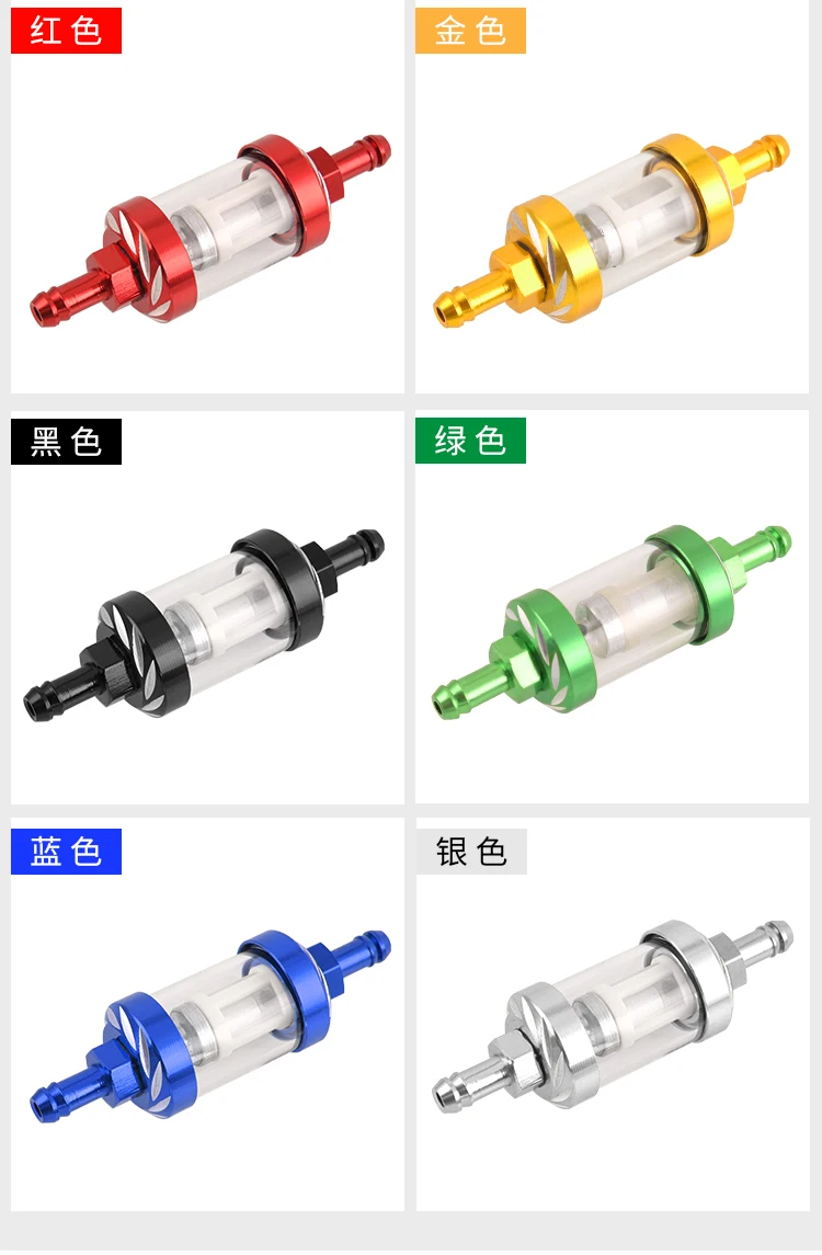 Motorcycle fuel filter 8mm CNC Aluminum Alloy Glass Gas Fuel Gasoline Oil Filter Moto Accessories ATV motorcycles Dirt/Pit bicycles