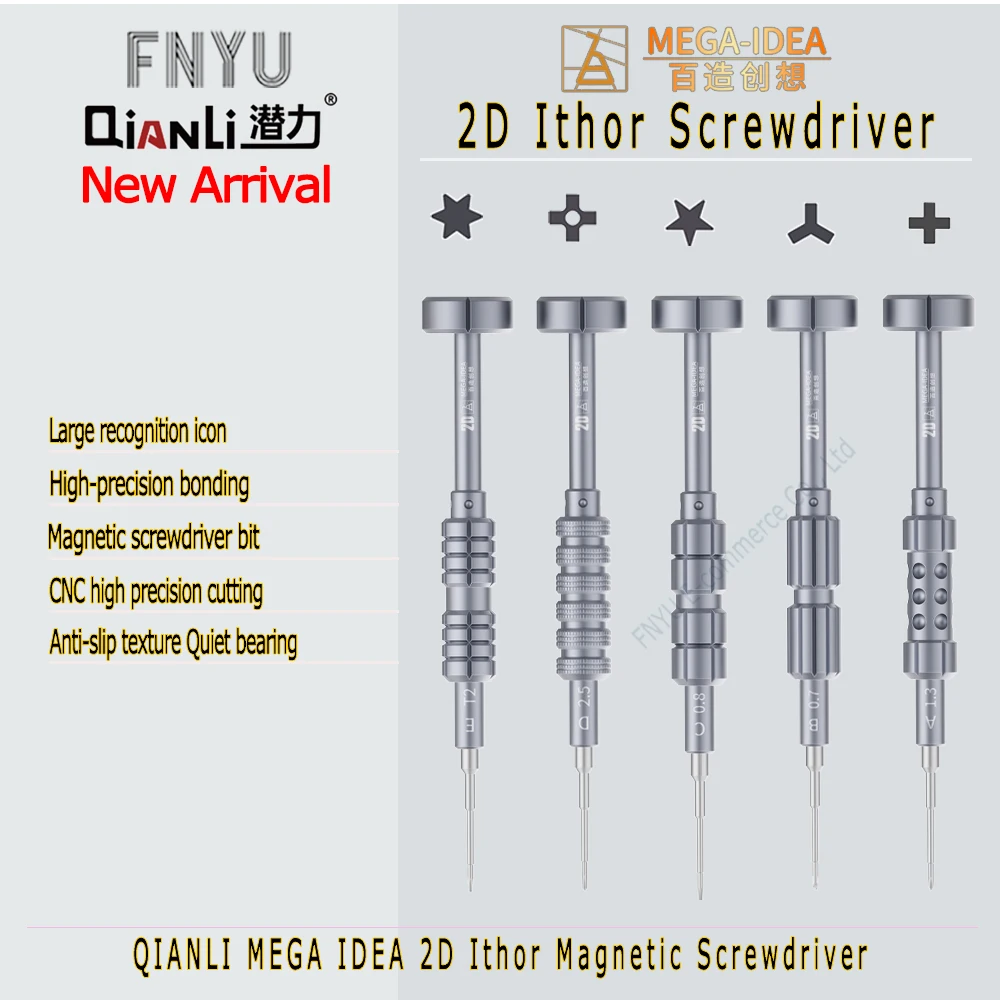 Отвертка QIANLI MEGA IDEA 2D Ithor магнитные Нескользящие зубья внешние внутренние