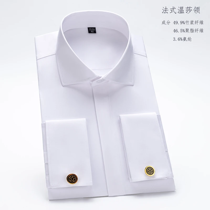 قميص رجالي بأزرار أكمام فرنسية بأكمام طويلة وأزرار...