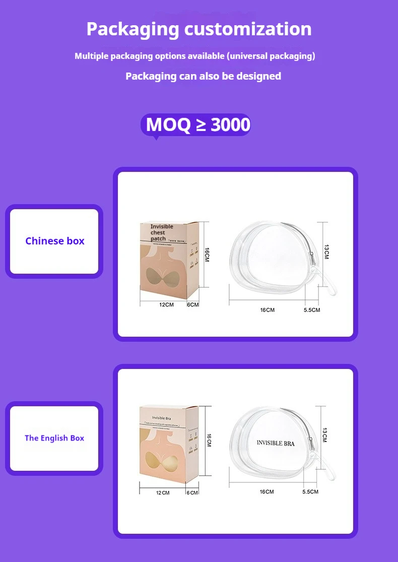 Description Picture 5 of itemSilicone Hip Sticker False Hip Width Pad Non-marking Hip Simulation Self-adhesive To Improve The Depression on Both Sides