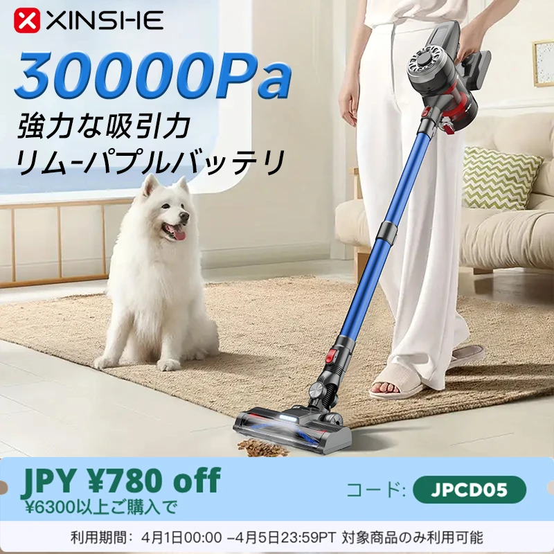 XINSHE A 7充電可能なコードレス携帯式掃除機、家庭用必要