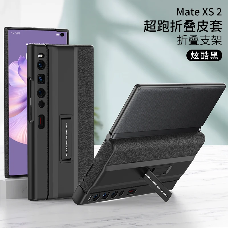 Luxurious PU Leather Bracket Case - Anti-Knock Protective Stand with Plastic Frame Cover
