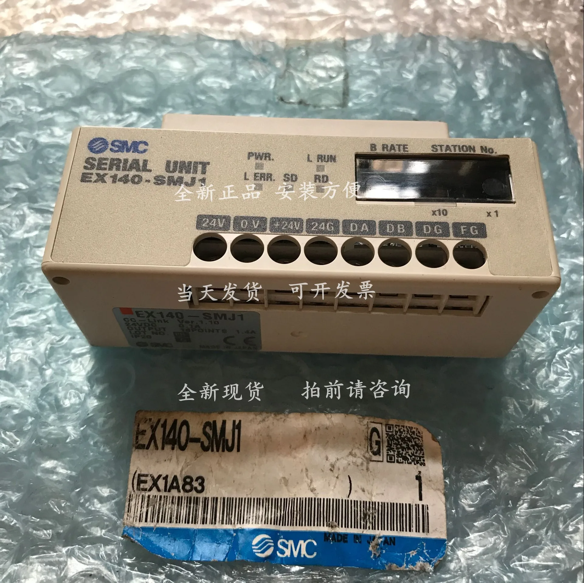 

Электромагнитный клапан SMC EX121-SMJ1 EX140-SDN1 EX140-SMJ1