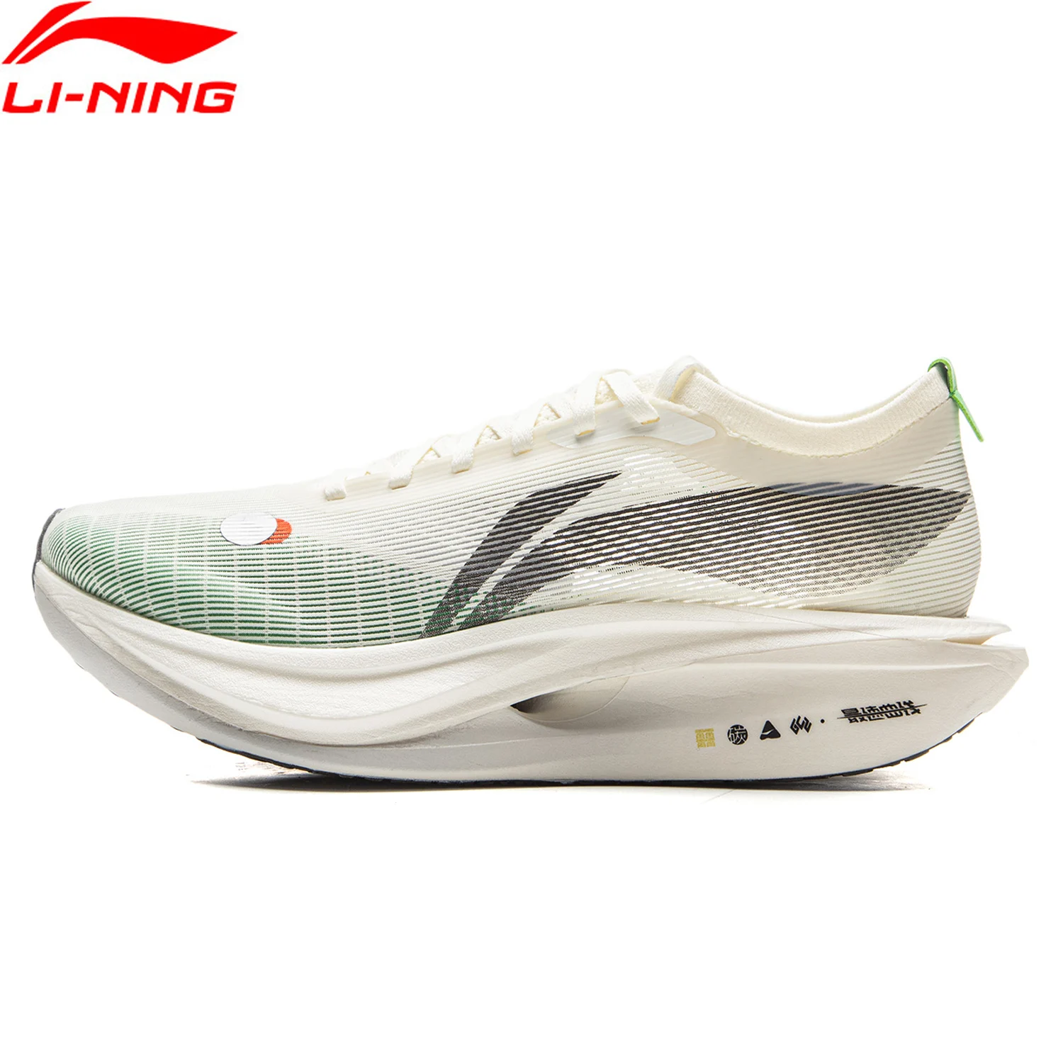 Li-Ning Unisex FEIDIAN 5 ELITE Racing Running Shoes SUPER BOOM