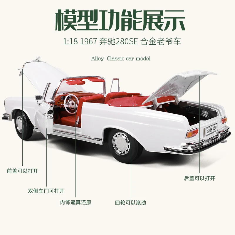 Maisto 1/18 - Mercedes Benz 280SE 1967 - Modèle 32100 - Occasion