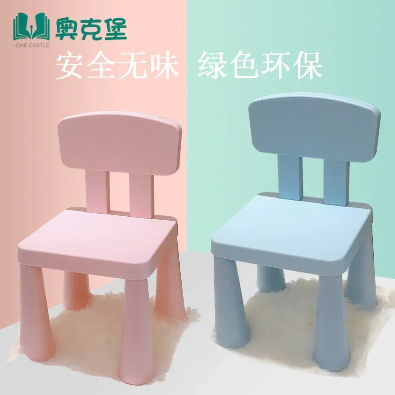 Children's Plastic Table and Chair Suit Household Kindergarten Baby Study Plastic Table Chair Gaming Toy