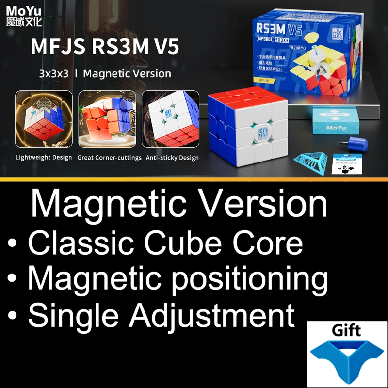 Magnetic version A