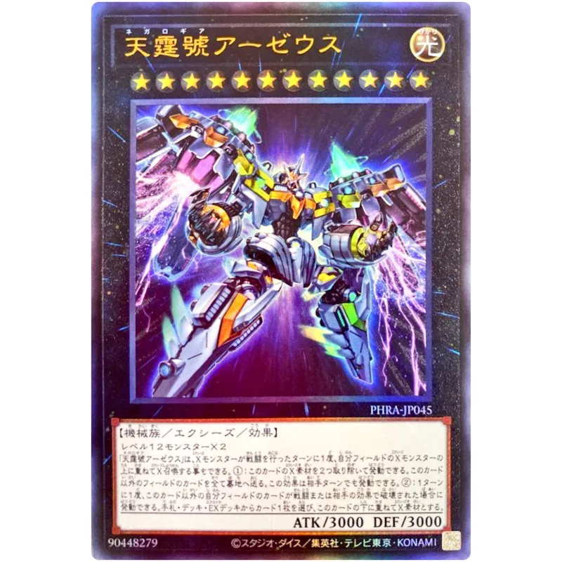 Yu-Gi-Oh Divine Armal Aa-Zeus - Sky Thunder - Ultimate Rare Phra-Jp045 - Yugioh Card Collection (Originale) Giocattoli Regalo