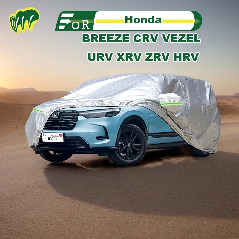 

For Honda BREEZE CRV VEZEL URV XRV ZRV HRV Hatchback Car Cover Waterproof Outdoor Cover Sun Rain Protection with Lock and Zipper