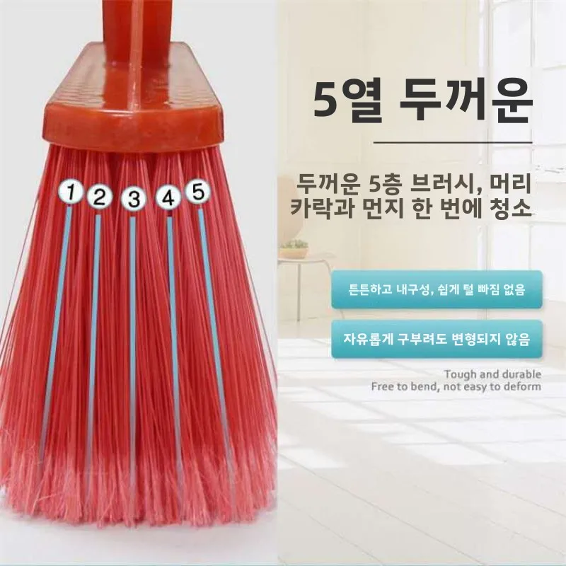 플라스틱 빗자루 가정용 마당 학교 건설 현장 사업용 야외 청소 물기 제거용 단단한 솔 전문 청소용 빗자루