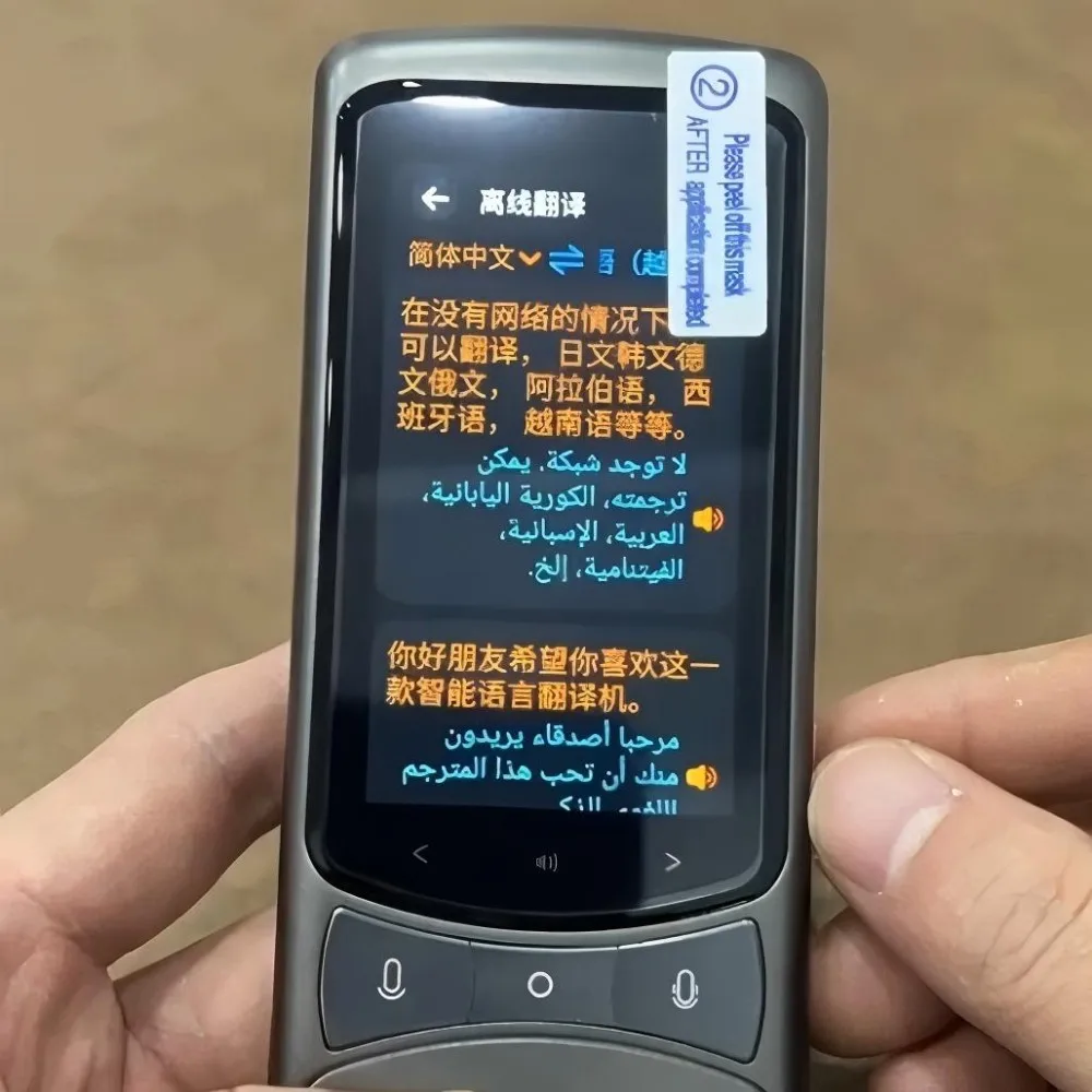 4G Intelligent Voice Translation Machine Accurate Offline Vietnamese Arabic Russian Translate Foreign Trade Z3 Translator Device