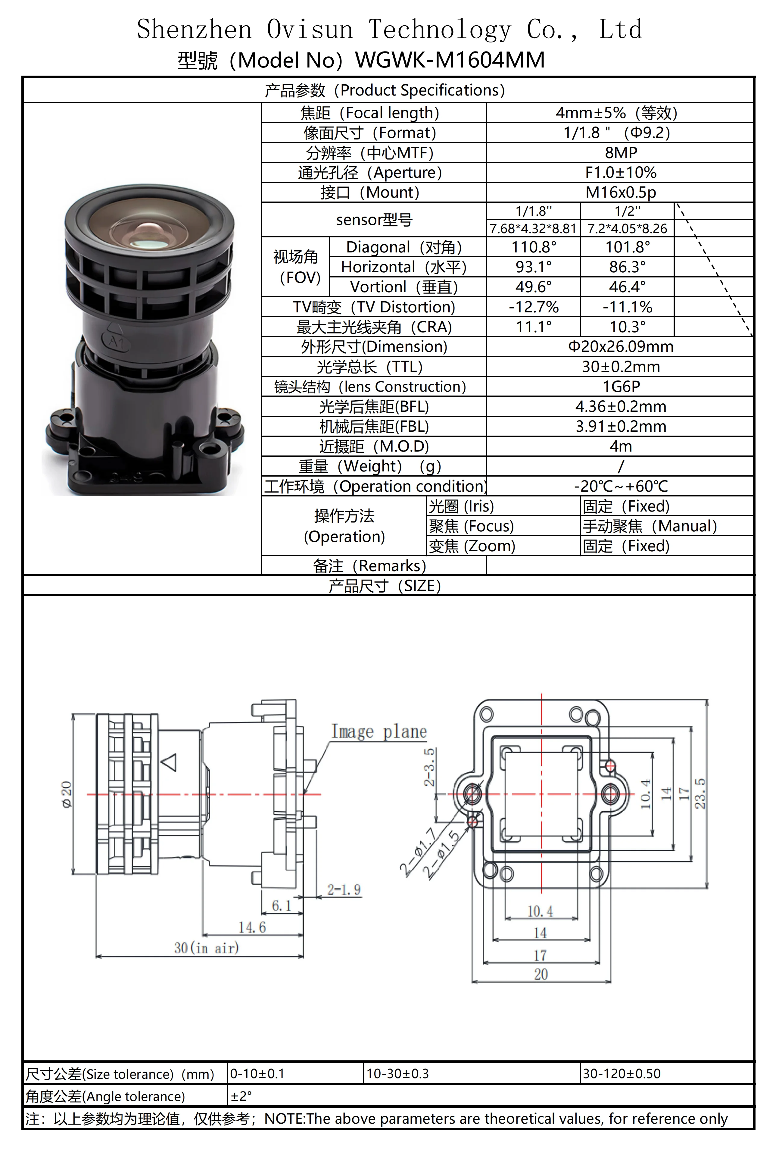 2.8mm 4mm 6mm 10mm M16 Mount Lens 1/1.8" Format 8MP Starlight Lens With 650nm IR