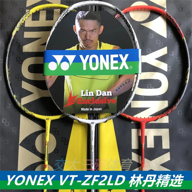 YONEX 배드민턴 라켓 스트랩 라인, VTZF2LD VT 블랙 화이트 핑크 옐로우 라켓, 초경량 게임 트레이닝에 적합 