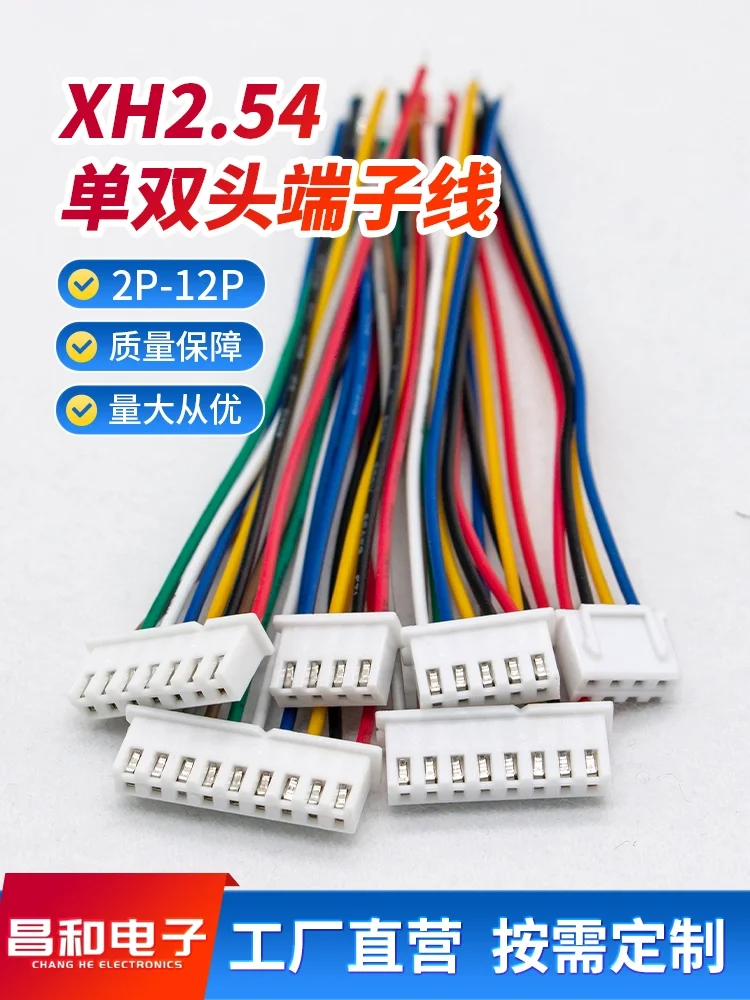 5Pcs XH2.54mm Double Head Same/Reverse Direction Wire Cable 2/3/4/5/6/7/8/9/10/11/12Pin Male Plug Electronic Line 10cm/20cm/30cm