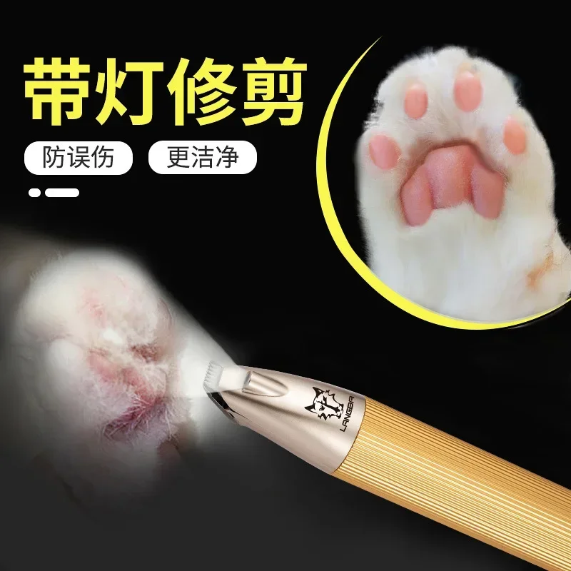 Pet Foot Shaver Electric Push Scissor Trimmer Foot Trimmer Dog Cat Paw Scissor