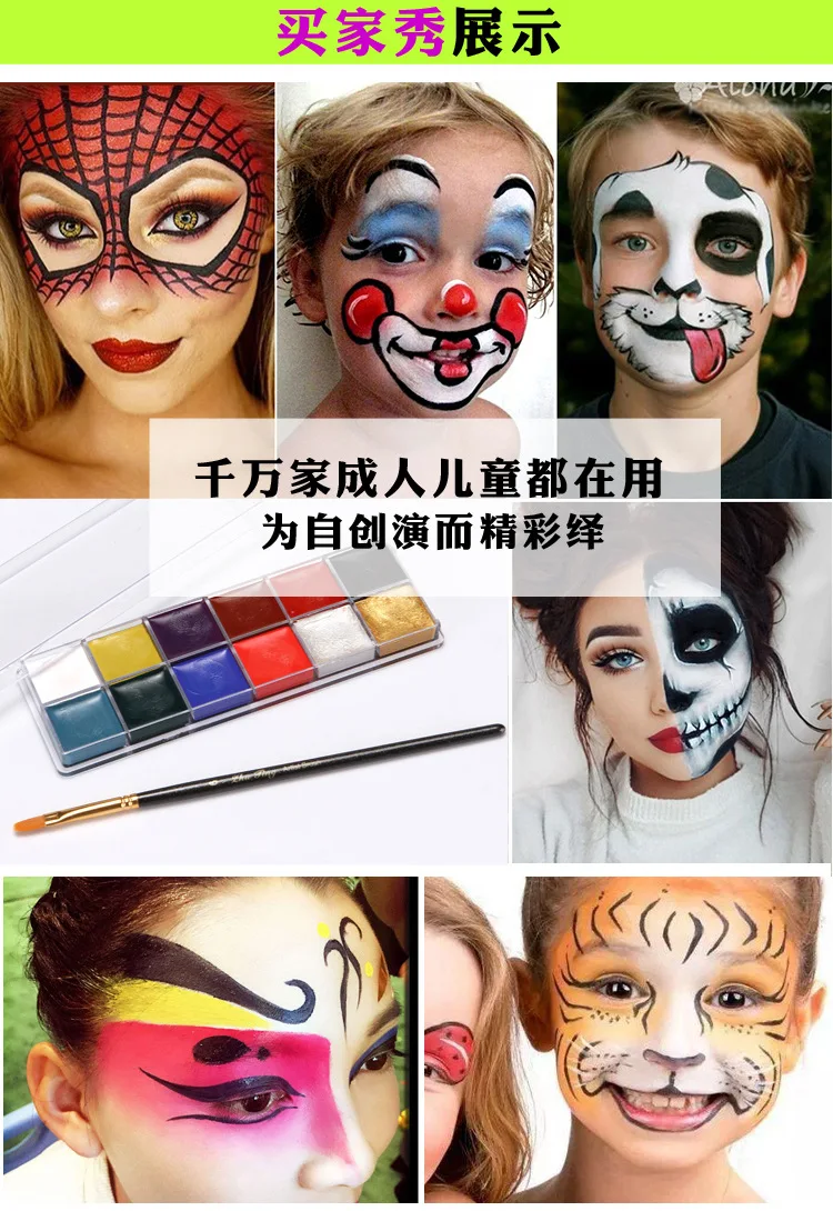 12 Colours Face and Body Paint