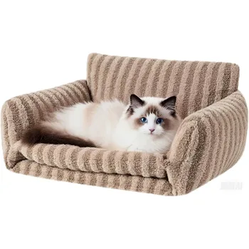 Cat Bed Fluffy Plush Mutifuctional Double-Layer Soft Pet Couch Orthopedic Sofa Nest Beds for Small Cats and Dogs, 1