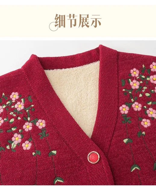 Cardigan Donna Leggero Con Ricami Floreali - Maglione Elegante Per Signore, In Tessuto Morbido - Foto 7