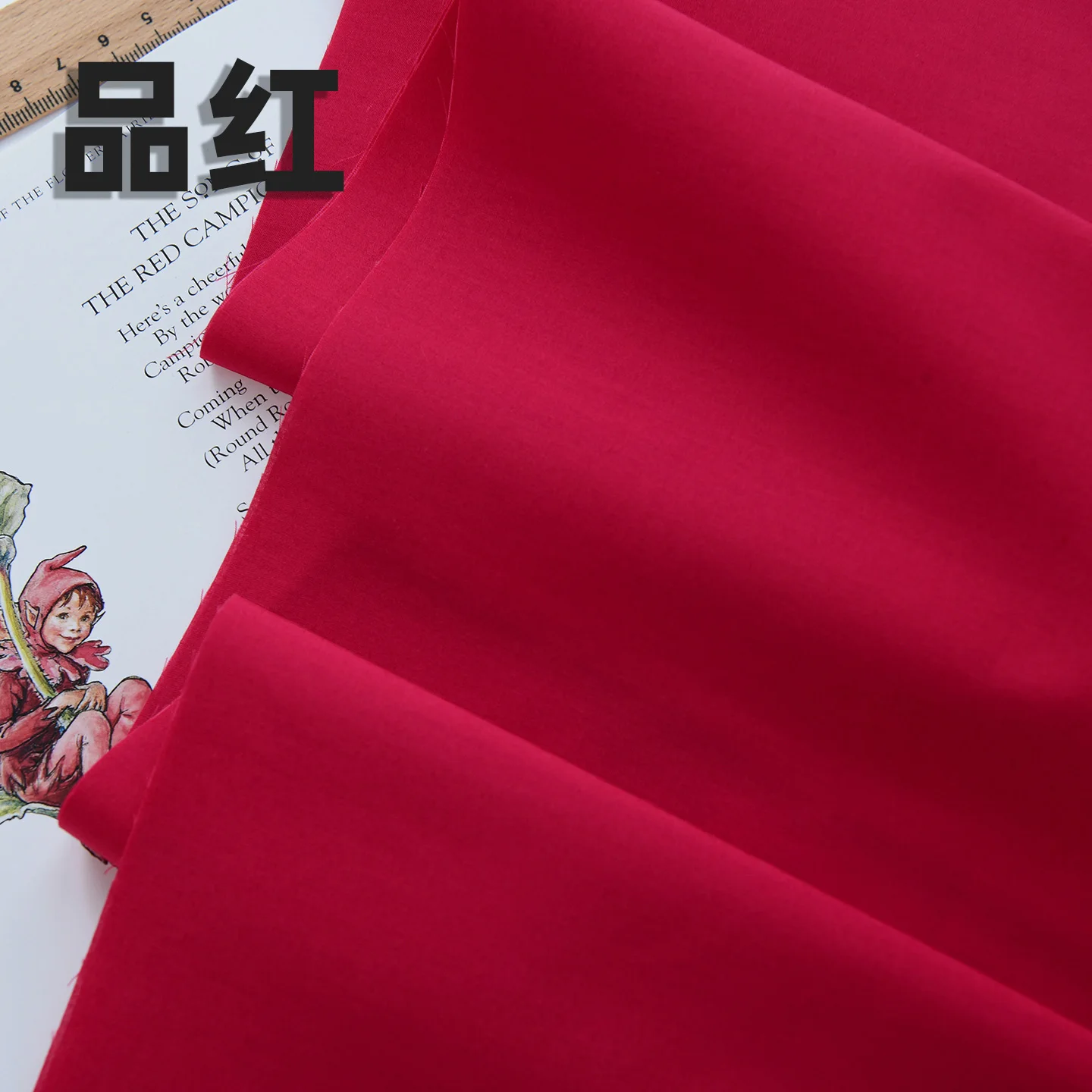 Pure Cotton Fabric in Solid Color – 140x50cm Plain Weave for DIY Craft and Sewing Projects