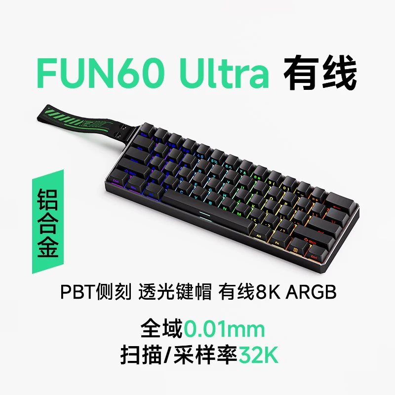 AKKO MonsGeek FUN60 Pro Gaming Keyboard Magnetic E-sport