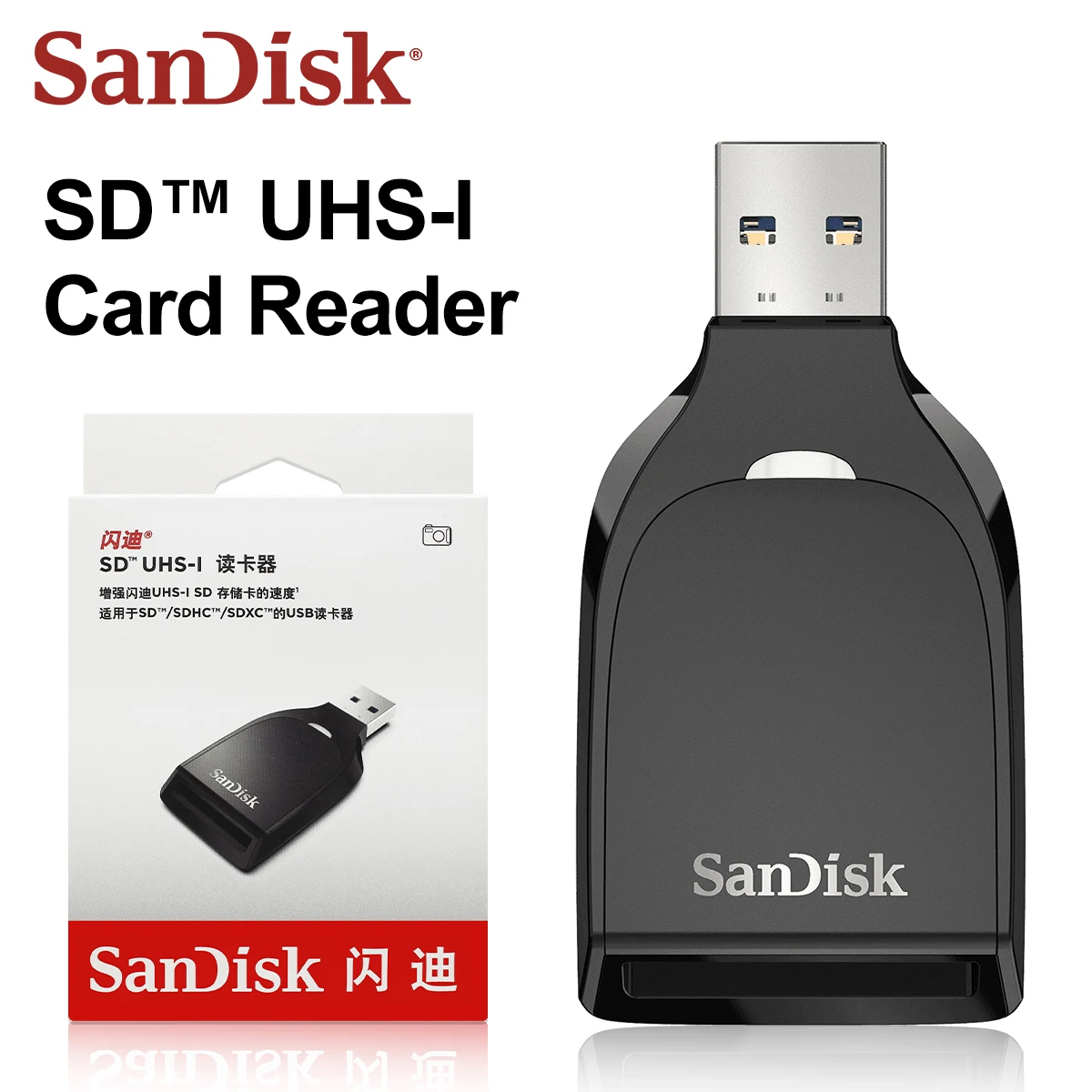 SanDisk C531 170MB/s 속도 USB 3.0 SD UHS-I 카드 리더기 (SD, SDHC, SDXC 메모리 카드용) 플러그 앤 플레이 사진 및 비디오 전송 어댑터