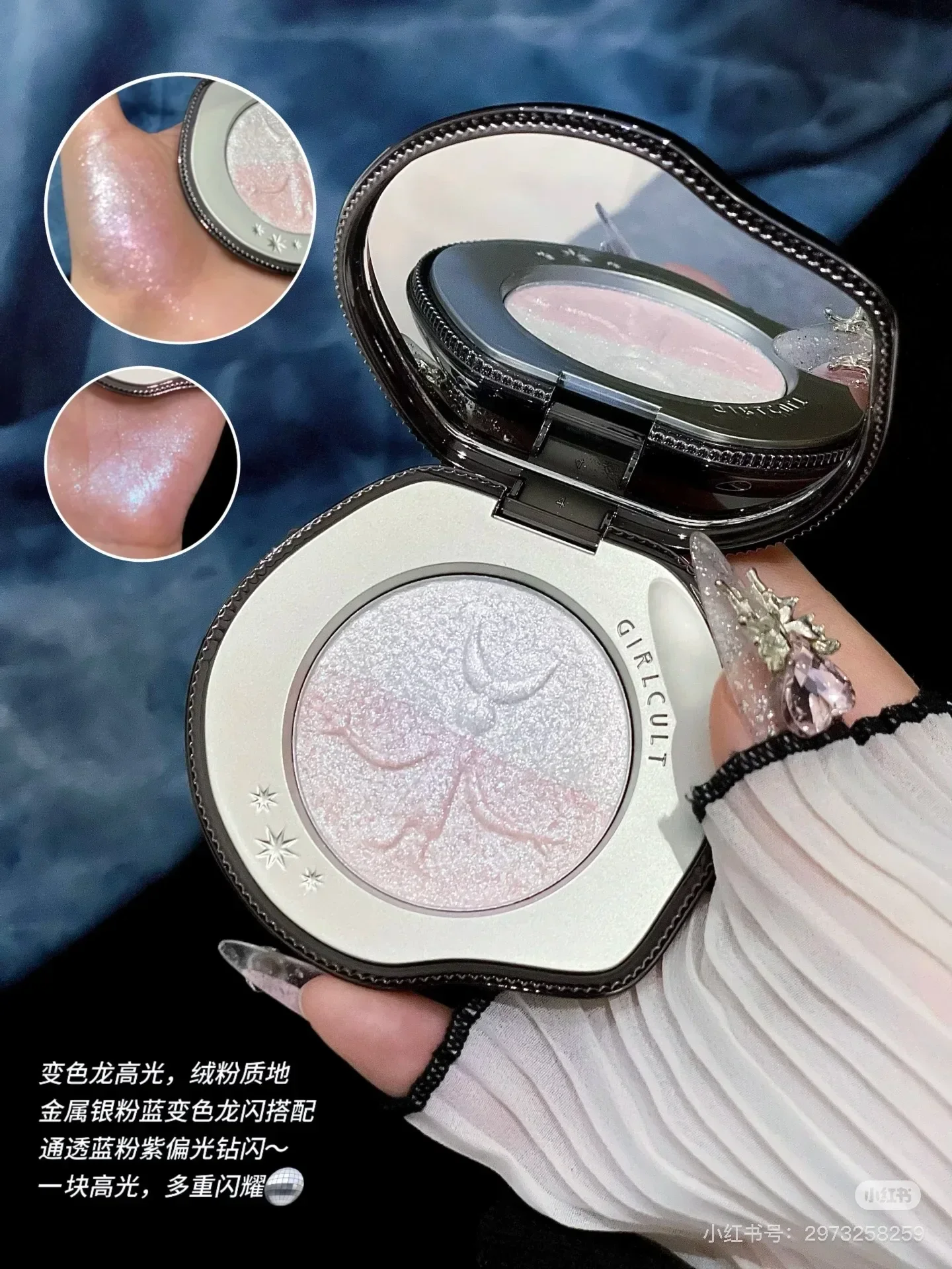 Girlcult Miao Witch Series Blush
