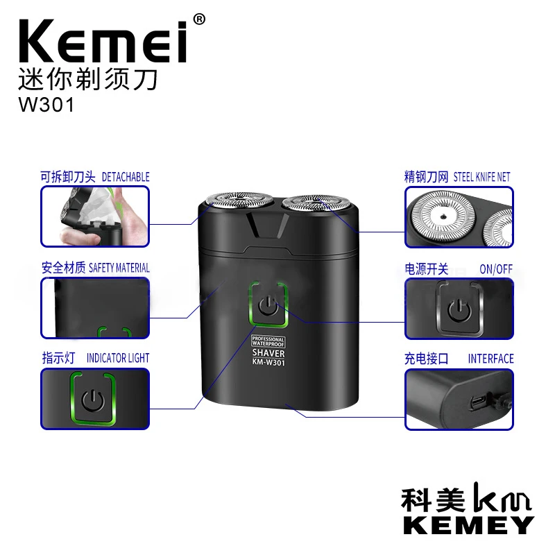 

KEMEI KM-W301 Mini Pocket Full Body моющийся вращающийся телефон с двумя головками