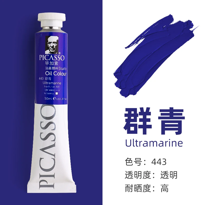 443-170ml
