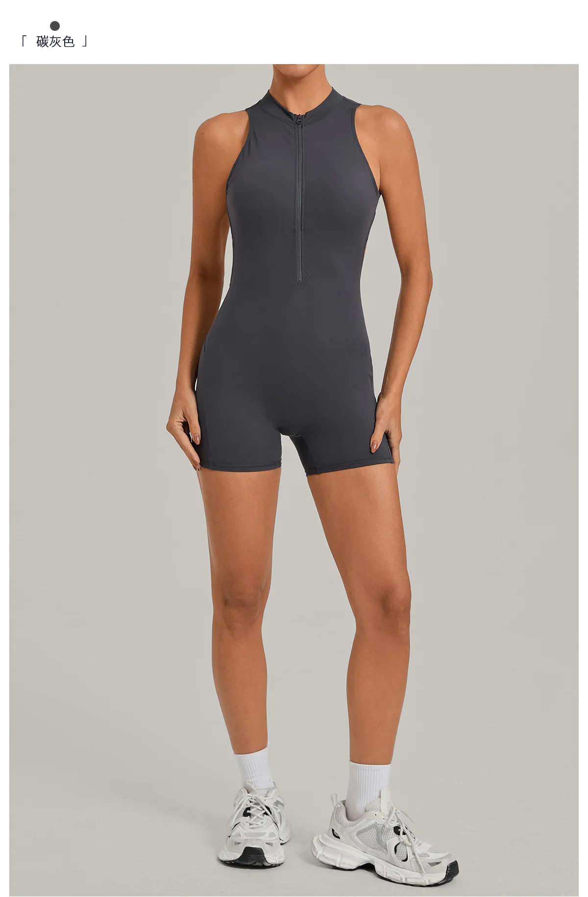 Size chart and fit details