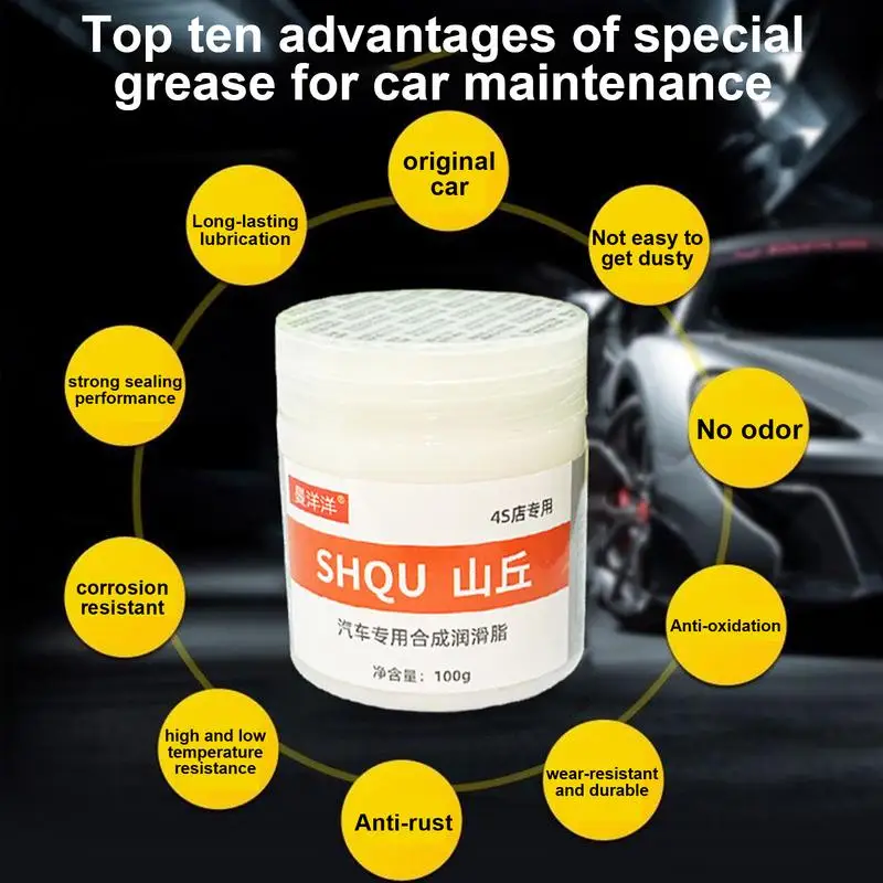 Car Grease Lubricant Multifunctional Car Sunroof Grease Auto Grease Paste antiResistant Seat Slide Rail Car Care Accessories