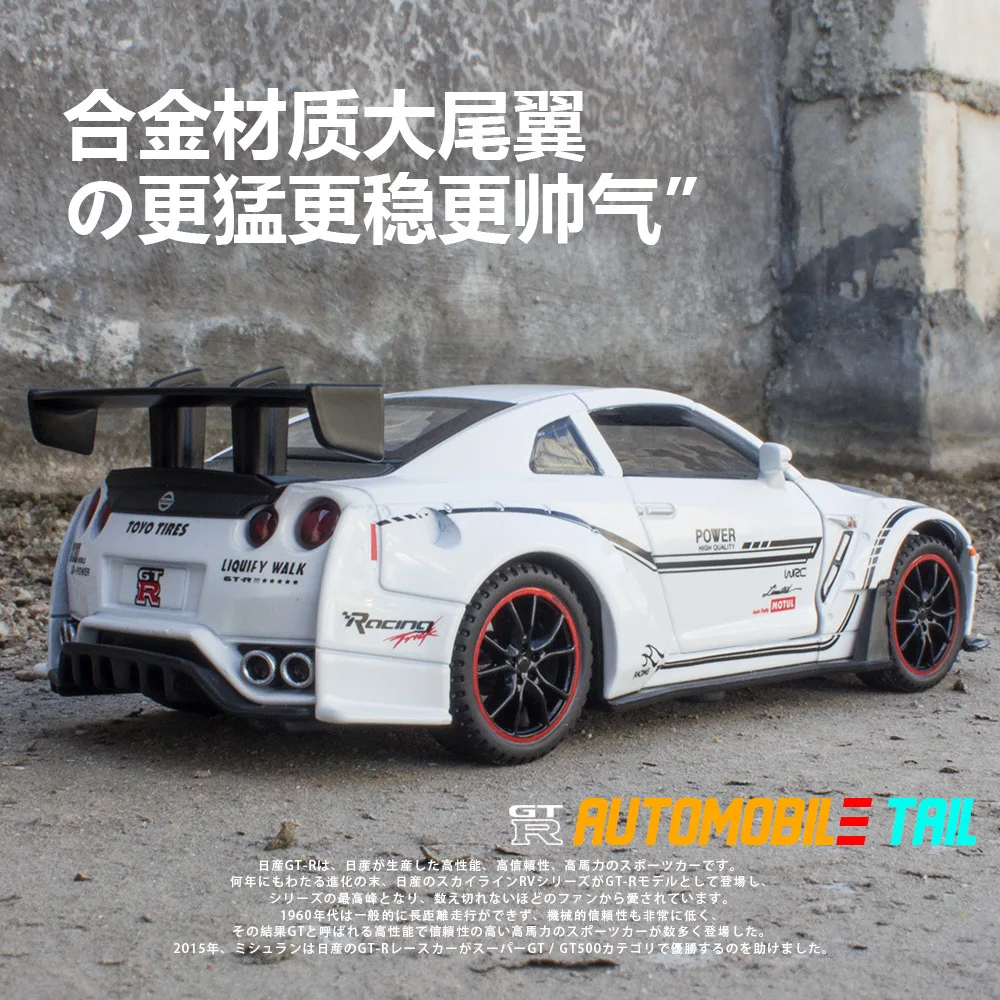 1:32 NISSAN GTR GT-R R35 R34 Supercar Alloy Car Model Diecasts & Toy Vehicles Toy Cars Kid Toys For Children Gifts Boy Toy 3
