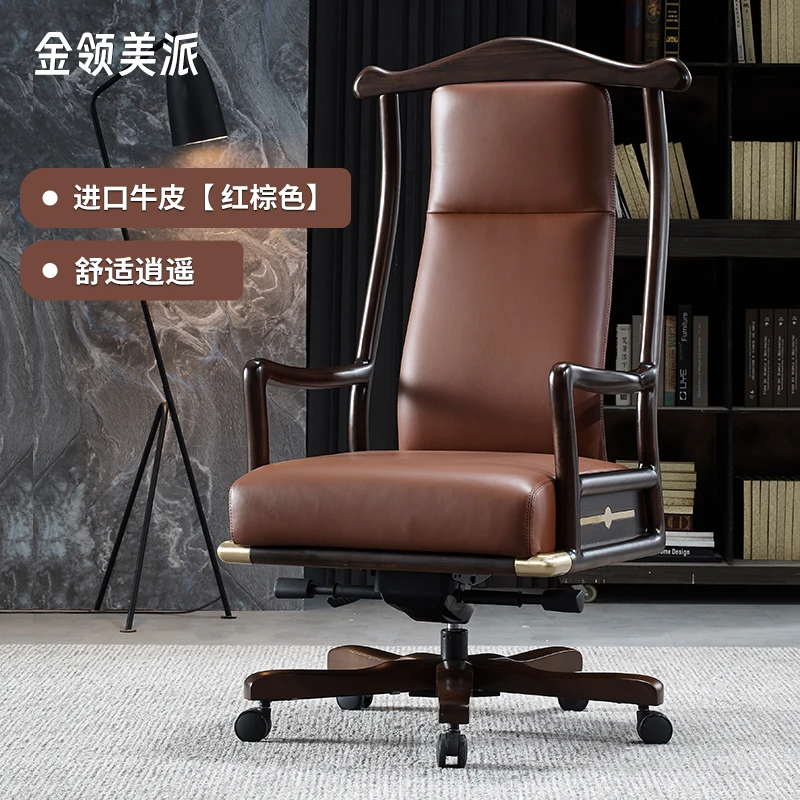 Imported cowhide
