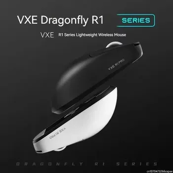 VXE Dragonfly R1 PAW3395 Wireless Mouse 1