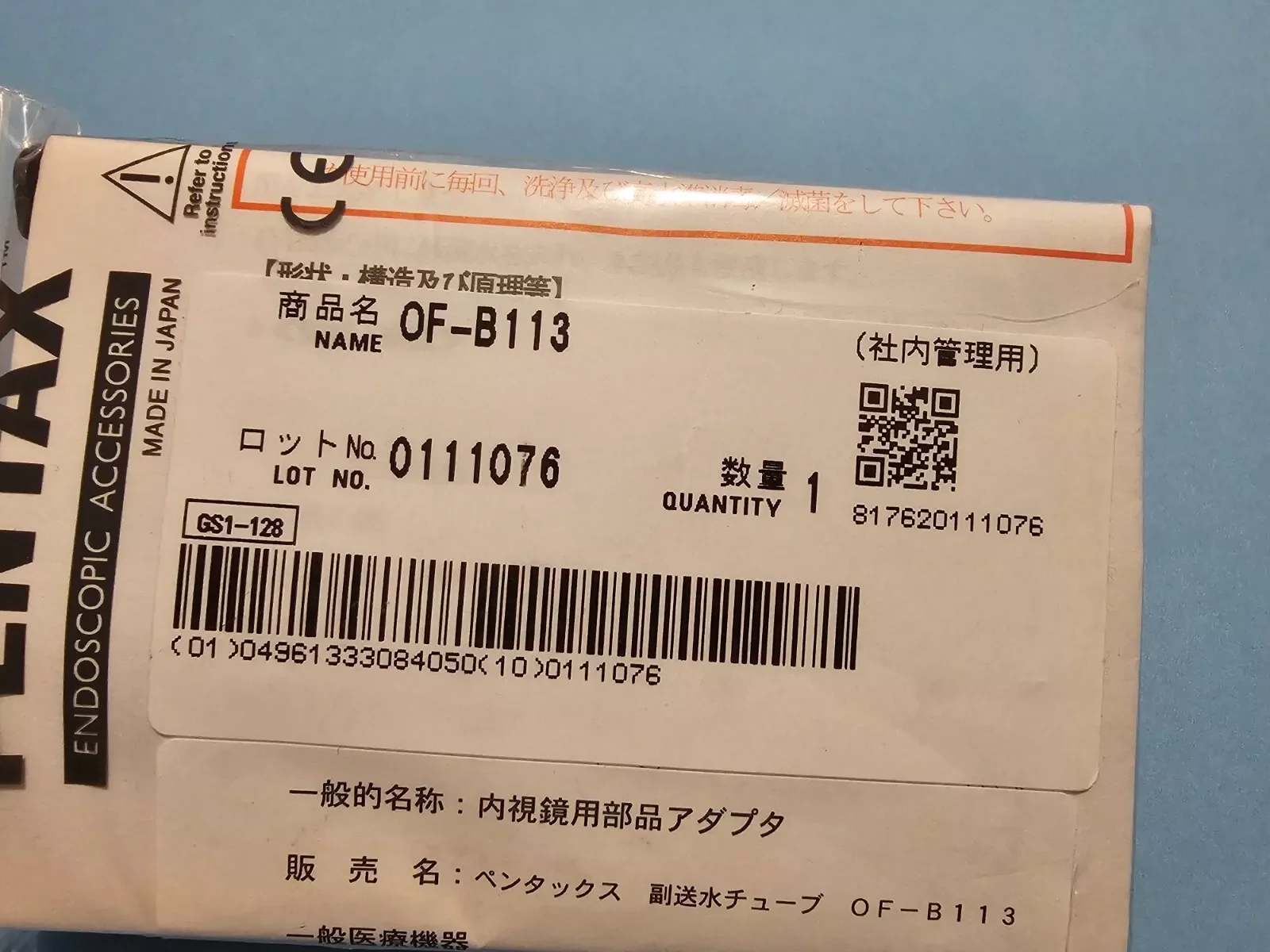 PENTAX OF-B113 WATER JET IRRIGATION TUBE （New, Original）