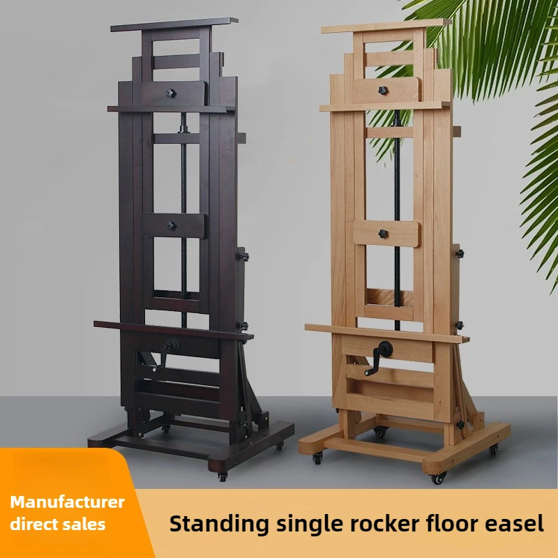 Beechwood Single/Dual-rocker Flat Stand Dual-purpose Easel Solid Wood Floor-standing Adjustable Professional Exhibition Stand