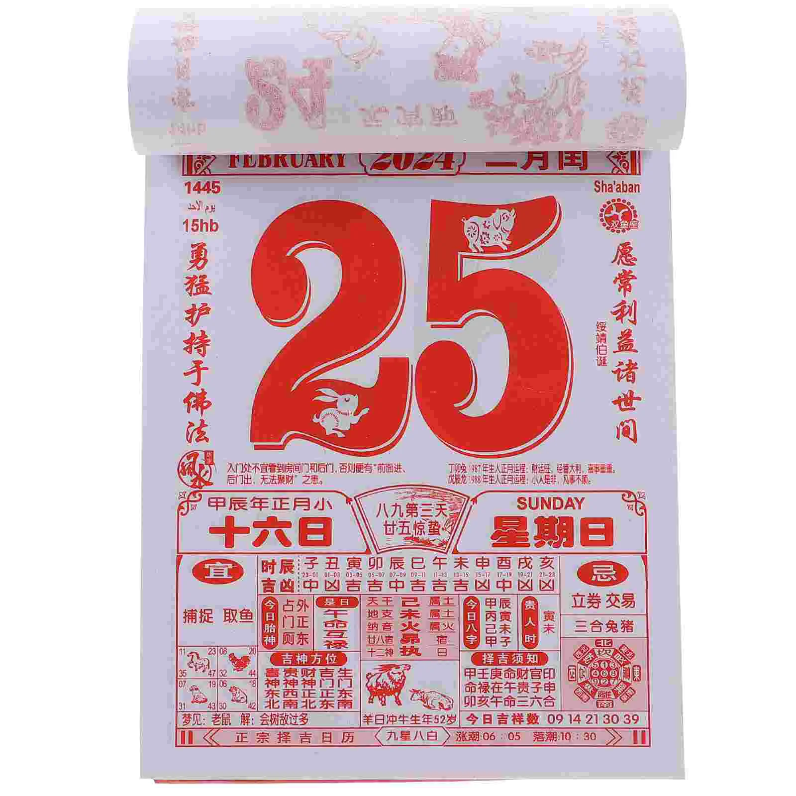 Hand Torn Old Almanac Christmas Present Home Accessories Xmas Gifts Daily Use Mini Calendar Paper Delicate 2024 wall calendar the new year delicate hanging tearable paper home chinese style